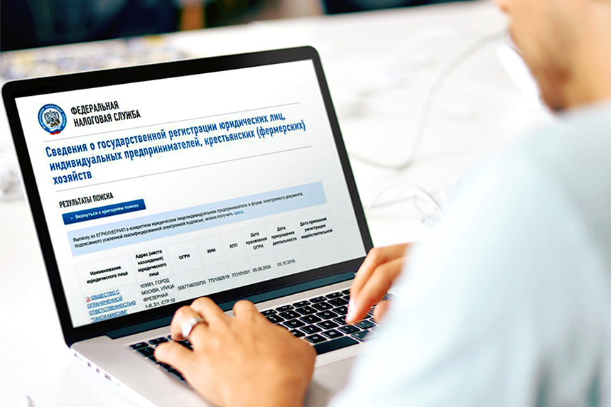 документы для регистрации ИП